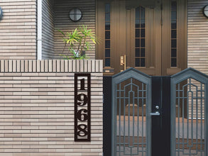 Personalized Vertical House Numbers