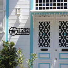 Custom star address sign with house number and street name, laser-cut from premium steel, powder coated, and designed for outdoor wall mounting.